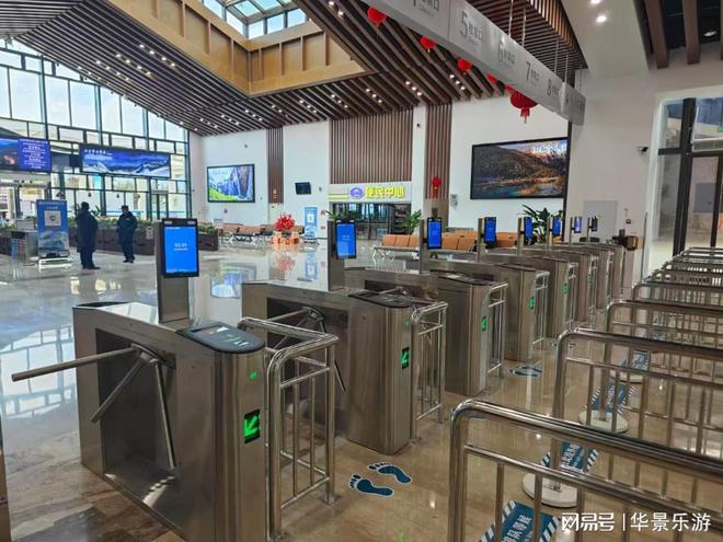 玉龍雪山新游客服務(wù)中心啟用，華景樂游智慧賦能提升旅游體驗