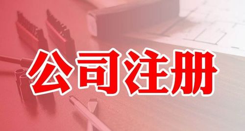 霍爾果斯公司注冊潮 為何票務服務行業成為熱門選擇？
