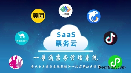 一景通智慧票務(wù)解決方案 賦能啟點親子無動力樂園的售檢票與服務(wù)新體驗